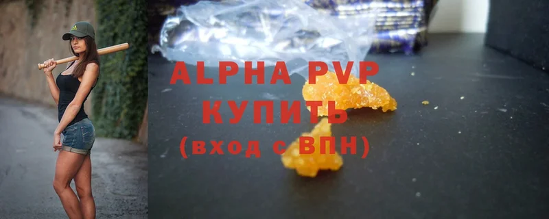 Alpha PVP Crystall Тобольск