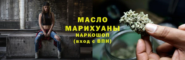 ПСИЛОЦИБИНОВЫЕ ГРИБЫ Гусиноозёрск