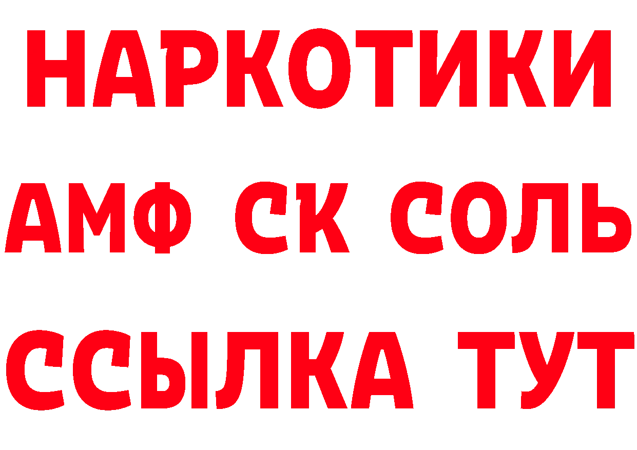 Каннабис ГИДРОПОН зеркало shop блэк спрут Тобольск