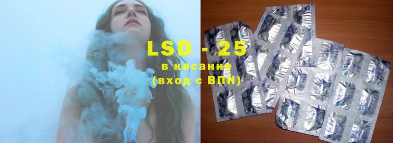 сколько стоит  Тобольск  LSD-25 экстази ecstasy 