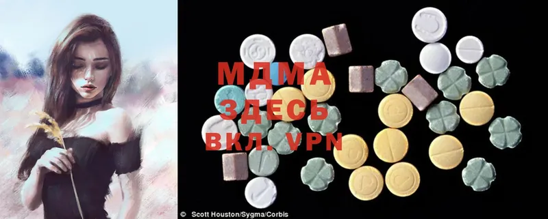 MDMA Molly  купить наркоту  Тобольск 